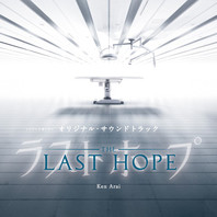 Last Hope Mp3