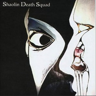 Shaolin Death Squad (EP) Mp3