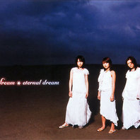 Eternal Dream CD1 Mp3