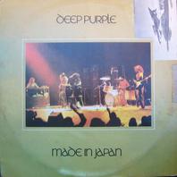 Made In Japan (Vinyl) CD2 Mp3