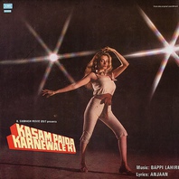 Kasam Paida Karnewale Ki (Vinyl) Mp3