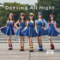 Dancing All Night (EP) Mp3