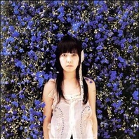 Shione Yukawa Mp3