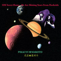 Om Sweet Home: We Are Shining Stars From Darkside Mp3