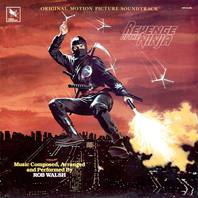 Revenge Of The Ninja (Vinyl) Mp3