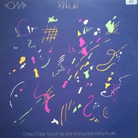 Kirikuki (Vinyl) Mp3
