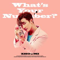 What`s Your Number? - The 2Nd Mini Album Mp3