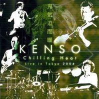Chilling Heat (Live In Tokyo 2004) Mp3