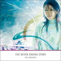 The Never Ending Story (CDS) Mp3