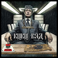 Kuku Bra (Deluxe Edition) CD2 Mp3