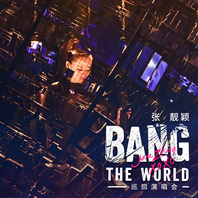 Bang The World - Live Mp3