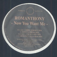 Now You Want Me (Vinyl) Mp3