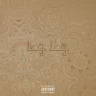 Lay Lay (Feat. Node) (CDS) Mp3
