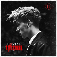Your Favourite Worst Mistake Mp3