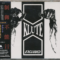Excluded (Japanese Edition) Mp3