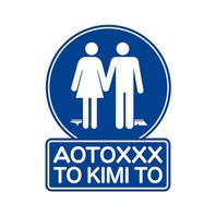 Aotoxxx To Kimi To Mp3