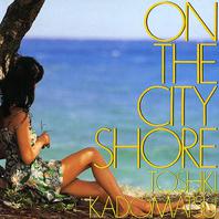 On The City Shore (Vinyl) Mp3