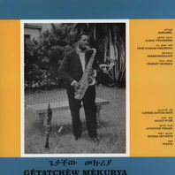 Ethiopian Urban Modern Music Vol. 5 Mp3