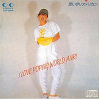 I Love Poping World, Anri (思いきりアメリカン) (Vinyl) Mp3