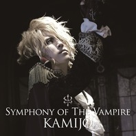 Symphony Of The Vampire Mp3