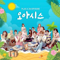 Plan A - Third Episode (With Apink, Victon) Mp3