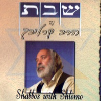 Shabbos With Shlomo Mp3