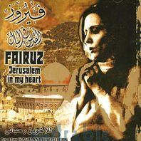 Jerusalem In My Heart (Vinyl) Mp3