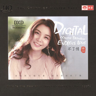 Digital Extreme Definition · Endless Love Mp3