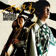 Yoshida Brothers III Mp3