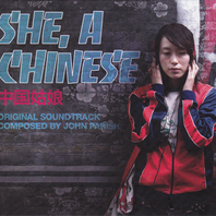 She, A Chinese Mp3