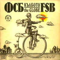 The Globe (Vinyl) Mp3
