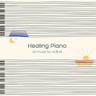 Healing Piano Mp3