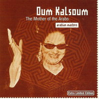 The Mother Of The Arabs Mp3