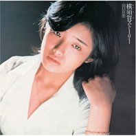 Yokosuka Story (Vinyl) Mp3