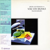 Digital Soundology No. 1: Volk Von Bauhaus Mp3