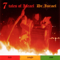 7 Tales Of Israel Mp3