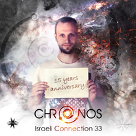 Israeli Connection 33 Mp3