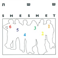 Sheshet (Extended Edition) CD1 Mp3