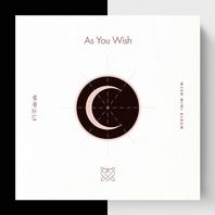 As You Wish Mp3