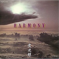 Harmony Mp3