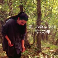 Itoshi No Mori A-Moll Mp3