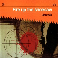 Fire Up The Shoesaw (CDS) Mp3