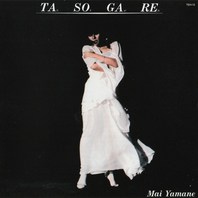 Tasogare (Vinyl) Mp3