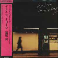 Ryo Fukui In New York Mp3
