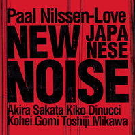 New Japanese Noise Mp3