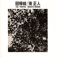 Kaikisen (The Tropics) (Vinyl) Mp3