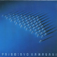 Prism (Vinyl) Mp3