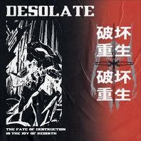 The Fate Of Destruction Is The Joy Of Rebirth (EP) Mp3