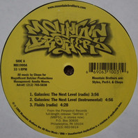 Galaxies: The Next Level (EP) (Vinyl) Mp3