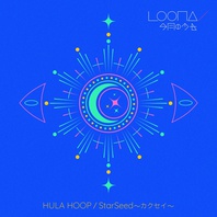 Hula Hoop / Starseed -Kakusei- (EP) Mp3